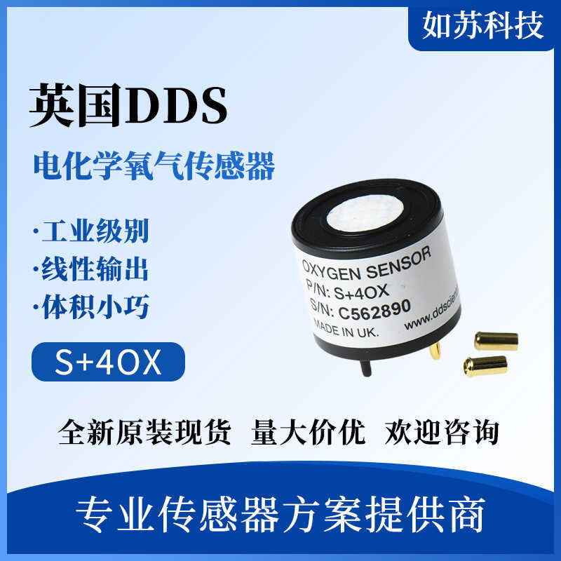 ต้นฉบับอังกฤษ DDS S+4OX SGX-4OX เซนเซอร์ออกซิเจน Long Life เปลี่ยน 4OXV/O2-A2
