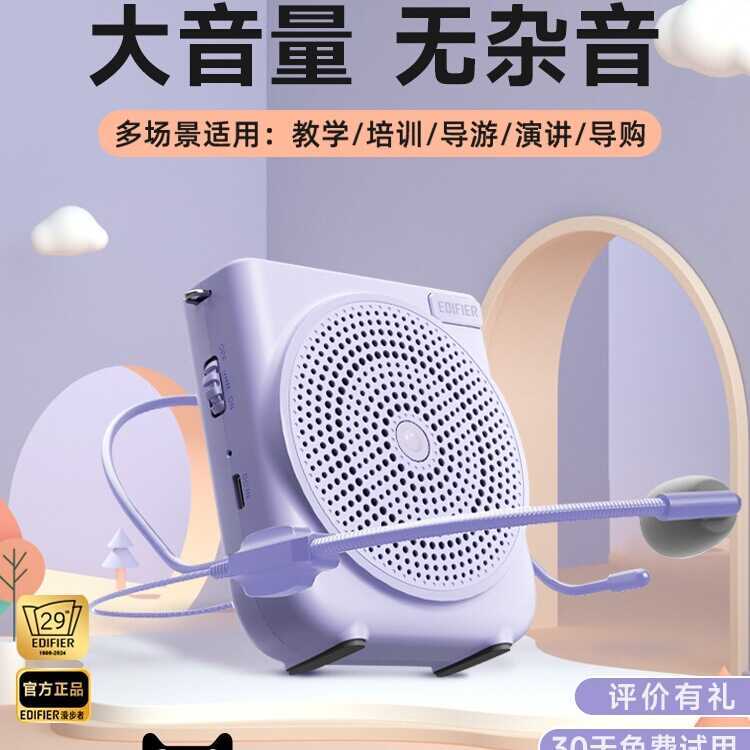 MF3 Little Bee Amplifier Teacher Dedicated Teacher Class ไมโครโฟนไร้สาย Loud Volume Youth Edition