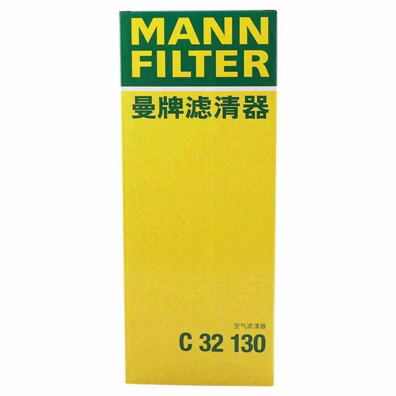 Man ยี่ห้อกรองอากาศ C32130 เหมาะสําหรับ A4L A5/Q5//1.8 T 2.0 TSI
