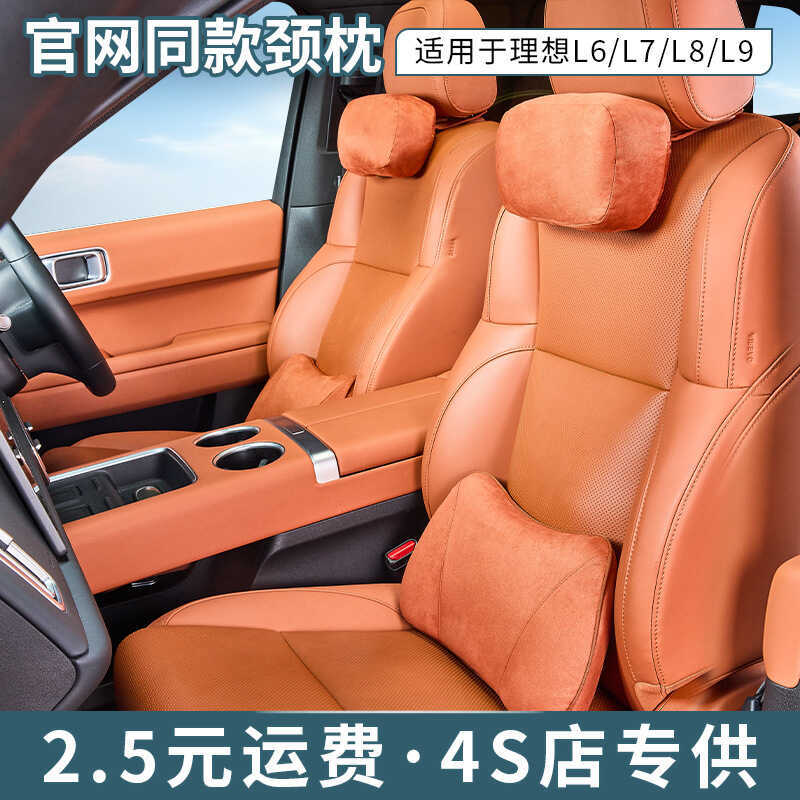 เหมาะสําหรับ Ideal Headrest Suede L 7/8 9 6 รถคอ Suede เสริมนุ่มด้านใน Lumbar Support