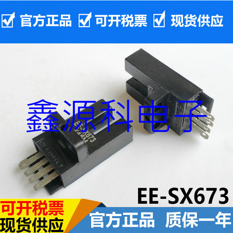 New Arrival Elegant Brand New Original Slot Type Photoelectric Switch EE-SX673 SX673A SX673P SX673R 