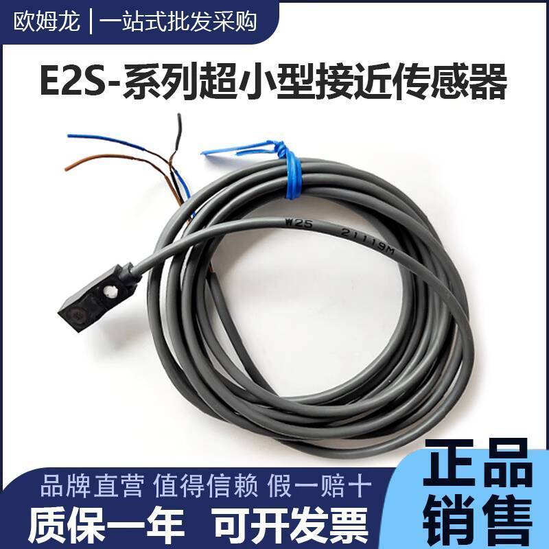 สินค้าขายดี❤ แฟชั่น 原装Couberry J2S-W23/13/11/W21/Q21/W22/W25/Q23/Q11/Q22 1M 780