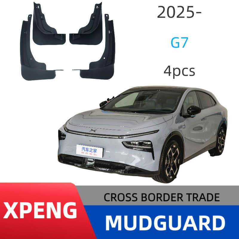 เหมาะสําหรับบังโคลนยาง Xiaopeng G7 2025