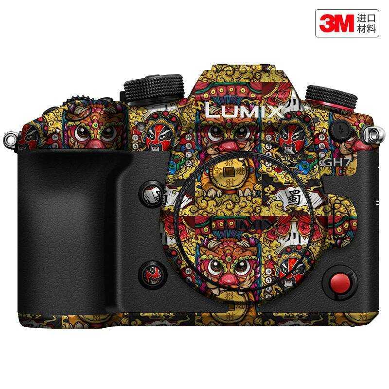 เหมาะสําหรับ Panasonic GH7 กล้องฟิล์มป้องกัน Lumix gh7 Body สติกเกอร์สีสติกเกอร์ 3M