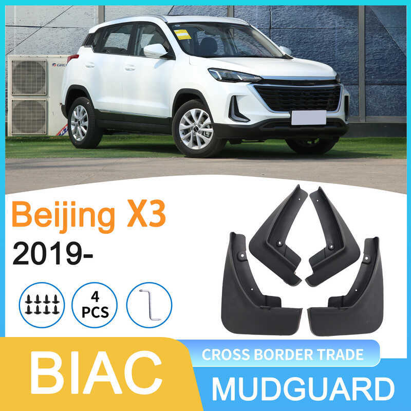 เหมาะสําหรับ BEIJING Auto BEIJING BEIJING X3 2019-การค้าต่างประเทศรถ Mudguard Piwa