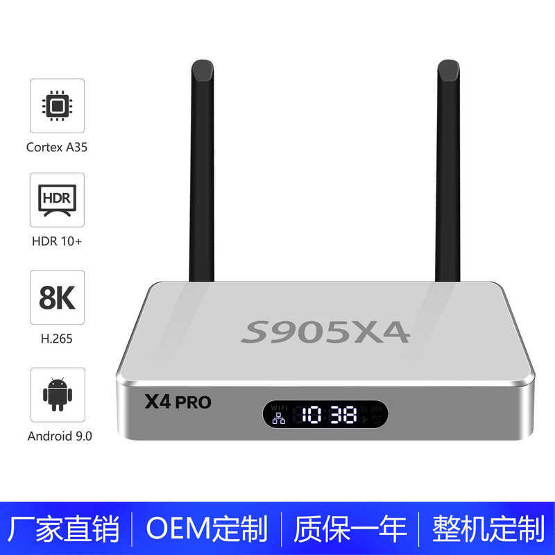 OpenCw AI Set-Top Box S905X5 Network Player 8K HD Amlogic Android Linux Customization