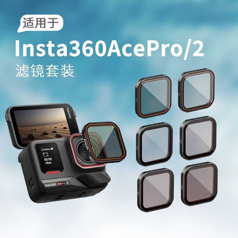 Shadowstone 360acepro2 Filter Action Camera CPL Polarizer ND8/16/32 ND Filter Filter