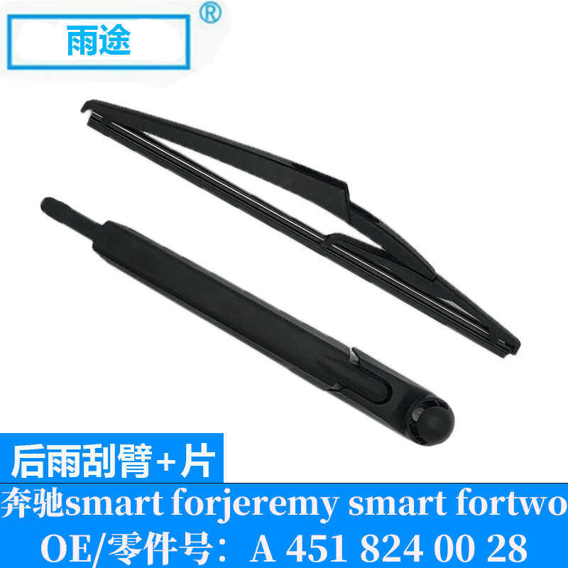 เหมาะสําหรับ Mercedes-Benz smart forjeremy/smart fortwo W451 29-2015 ที่ปัดน้ําฝนด้านหลัง