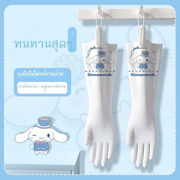 ถุงมือไนไตรล์งานบ้านทําความสะอาดล้างจานห้องครัวทนทานหนากันลื่นซักผ้าเสื้อผ้าทําอาหารล้างจานกันน้ําเกรดอาหาร