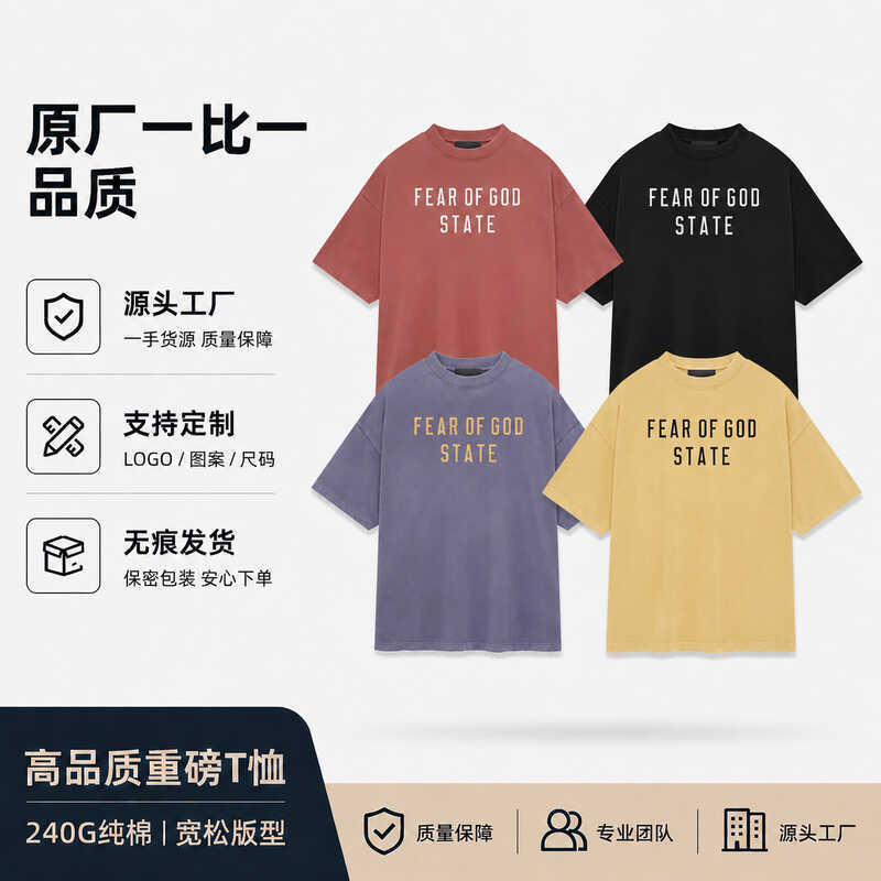 Green Fork stockx Original American Hidden Short-Sleeved Casual T-Shirt Street Wear High Street FOG 