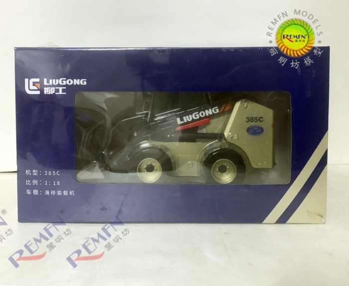 LIUGONG 60th Anniversary Edition รุ่น LIUGONG 385C รถตักเลื่อน Limingfang 1: 18