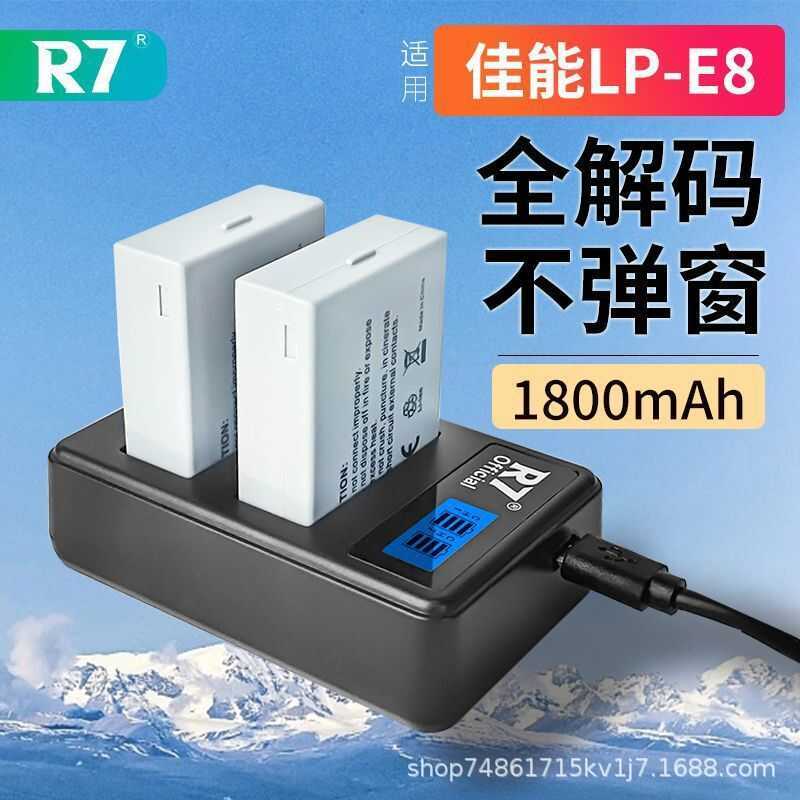 แบตเตอรี่กล้อง LP-E8 เหมาะสําหรับ Canon 6D 7D 550D 650D X7i X6 X6i แบตเตอรี่