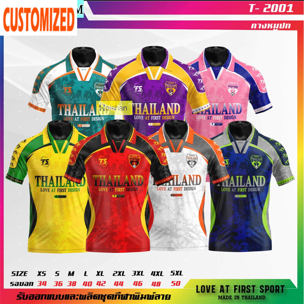 Free Custom Name & NumberLOVE AT FIRST SPORT Sports Jersey คอปก รหัส T2001 เสื้อยืดฟุตบอล สไตล์ THAL