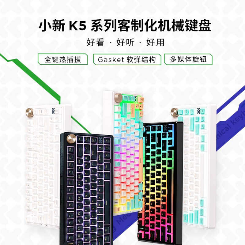 Lenovo Shin-Chan K5/K5 Pro Mechanical Keyboard Full-Key Hot Plug Dial Notebook Game Keyboard Black M