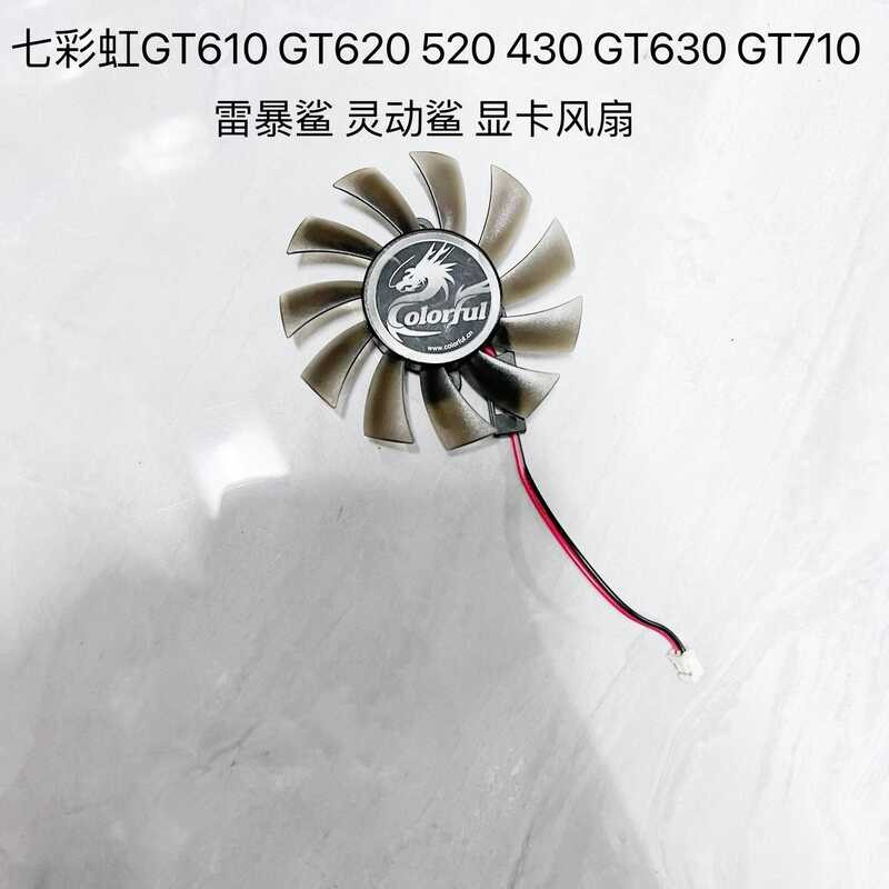 สี Rainbow GT610 GT620 520 430 GT630 GT710 Thunderstorm Shark พัดลมการ์ดกราฟิกฉลามอัจฉริยะ