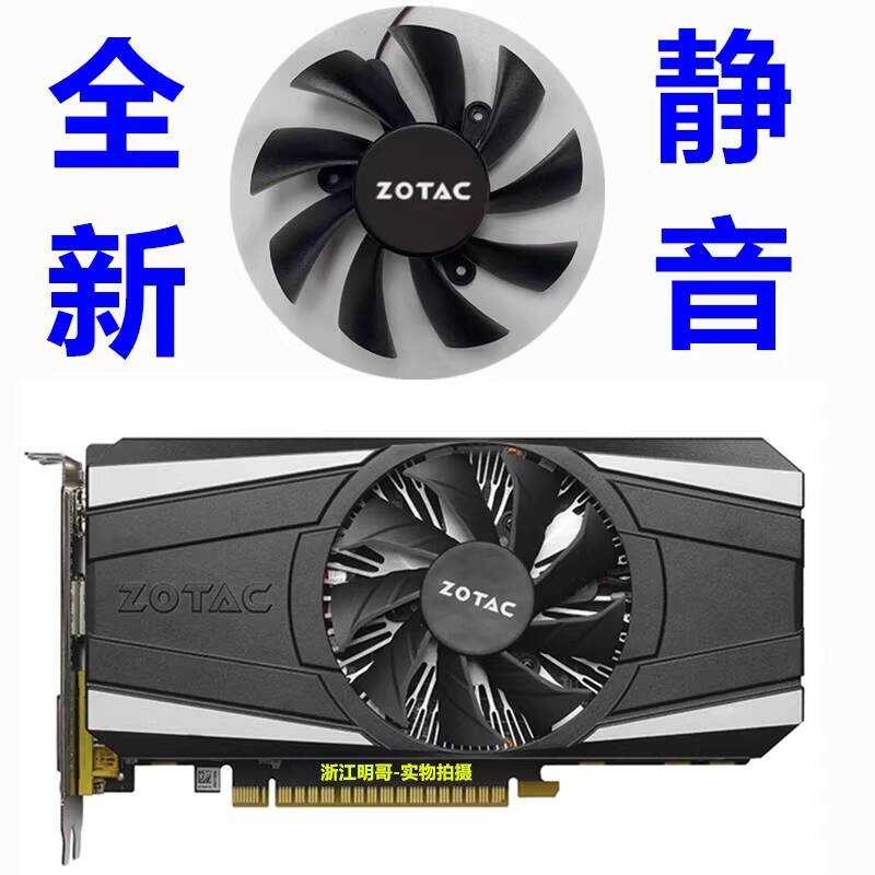 ZOTAC ZOTAC GTX1060 GTX Ti Mini 1050 1050Ti พัดลมการ์ดกราฟิก 2 พิน