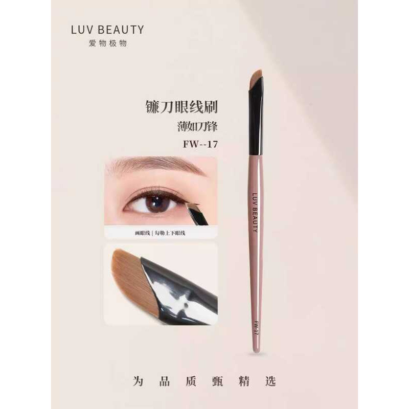 Love Things Extreme Things Sickle Eyeliner Brush FW-17 Bevel Eyebrow Brush Eyelid Down to Lying Silk