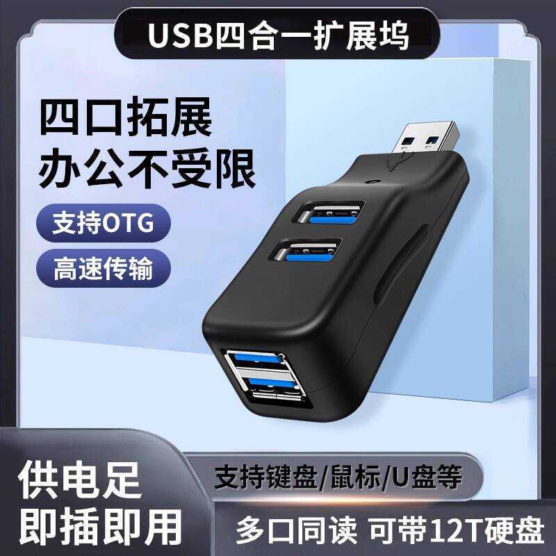 เหมาะสําหรับ Glory Notebook MagicBook Pro X16 คอมพิวเตอร์ 14 Docking Station USB One สําหรับ Four HU