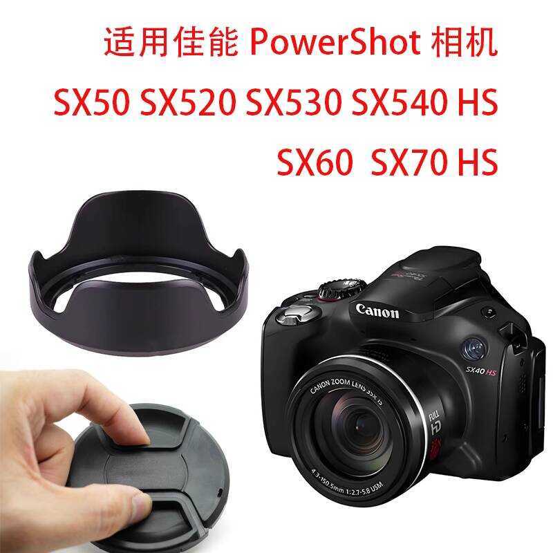เหมาะสําหรับ Canon SX50 SX520 SX530 SX540 SX60 SX70 HS ฝาครอบเลนส์กล้อง Hood