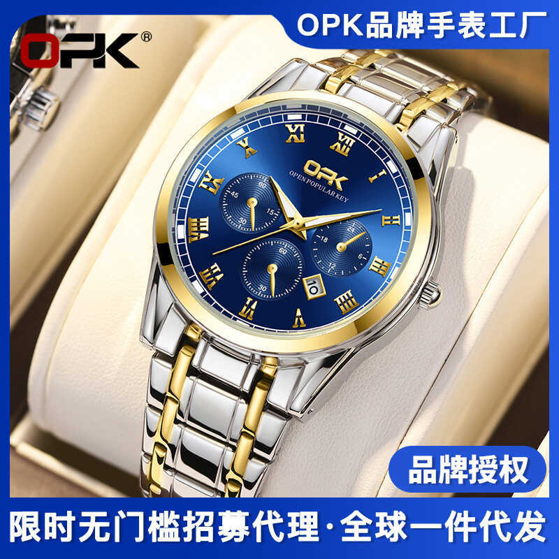 OPK นาฬิกาแบรนด์ Luminous Quartz ผู้ชาย