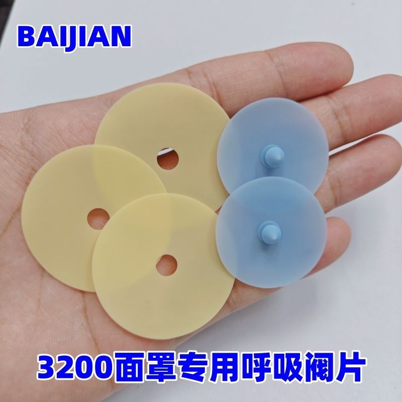 ม3 3200 หน้ากากป้องกันฝุ่นวาล์วหายใจชิ้นอุปกรณ์เสริมสากลเปลี่ยนปะเก็นปะเก็นชิ้นสีเหลือง 4 ซม. วาล์ว พีดี