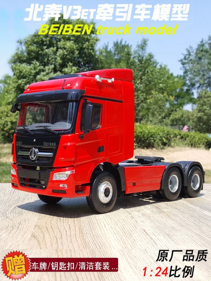 โรงงานเดิม 1: 24 North Benz V3ET รถแทรกเตอร์ North Benz Trailer รถบรรทุกหนักรุ่นรถจําลอง