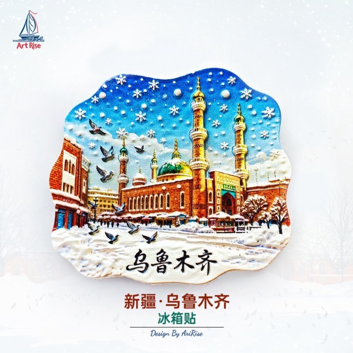 [สติ๊กเกอร์ตู้เย็นสามมิติ] Xinjiang Urumqi International Busza มัสยิด Snow Scenery สติ๊กเกอร์แม่เหล็