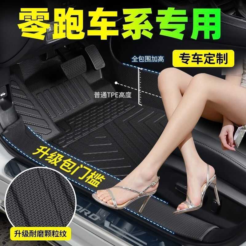 กระเป๋าเกณฑ์ TPE รถเท้า Pad Zero Running C01 Zero Running B10 Zero Running C16 C11 B01 รวมทุกอย่างแผ