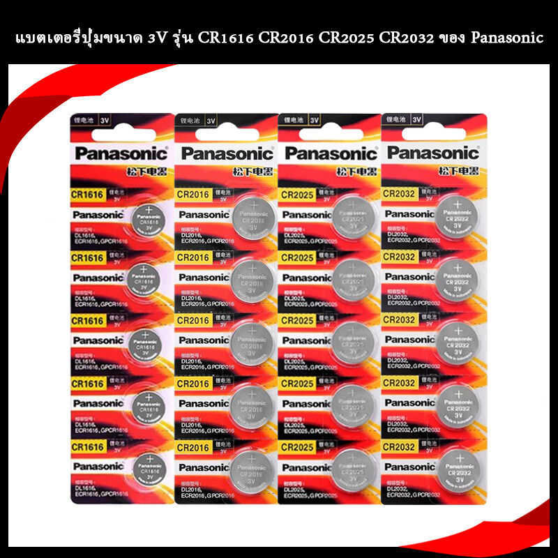 Panasonic Cr1616 Cr2016 Lithium Battery Cr2032 3V 4 Models Available B34