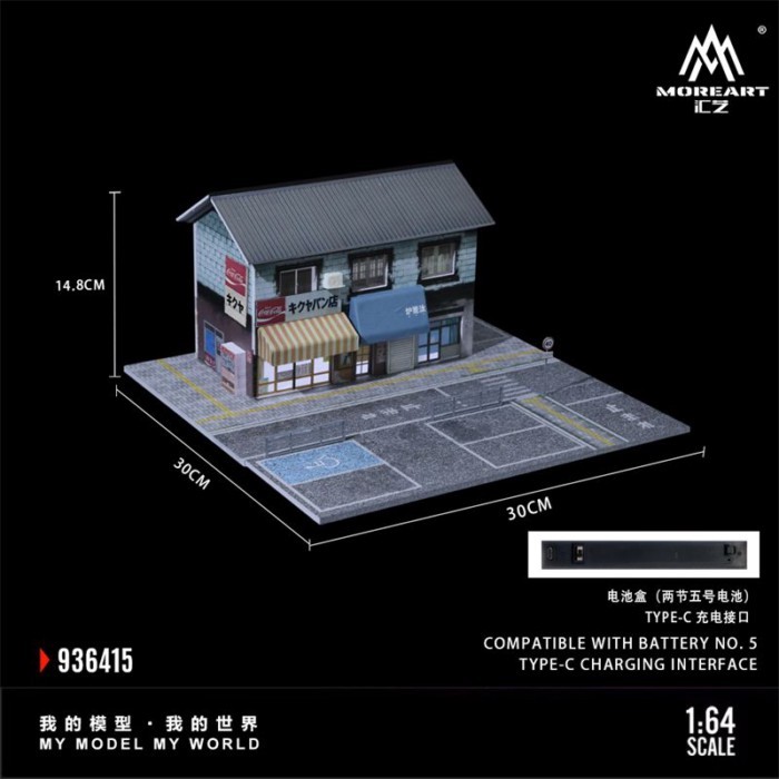 TTM Huiyi 1: 64 Street Bakery รุ่นแสงที่จอดรถฉาก MoreArt