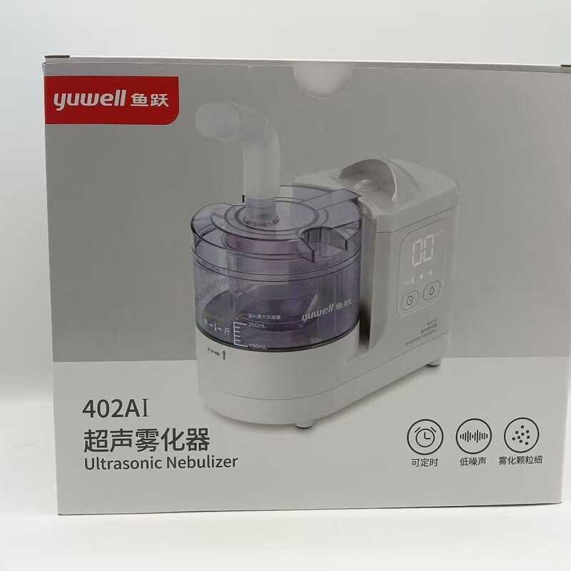 Fish.Leap Ultrasonic Atomizer 402AI Atomizer เด็กผู้ใหญ่ทางการแพทย์ในครัวเรือน Rhinitis เสมหะ Inhala