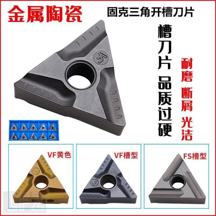 Cermet สามเหลี่ยมหยาบกลึงเซาะร่อง CNC กลึงแทรก CT3000 TNMG160404R-VF FS Groove