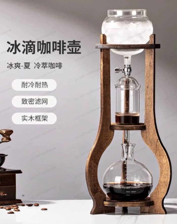 Home ice drip Glass Coffee Brew Pot Set Ice Coffee Drip Pot Rack Set Cold Brew Coffee Maker Set