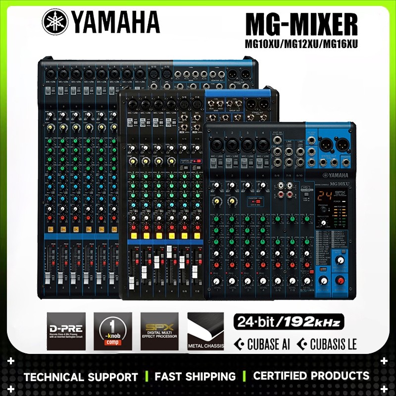 YAMAHA MG10XU MG12XU MG16XU มิกเซอร์ระดับมืออาชีพพร้อมเอฟเฟกต์ DSP ในตัว