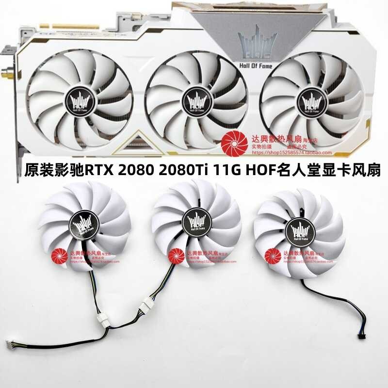 Original GALS RTX2080 2080Ti 11G HOF PULS HOF PULS กราฟิกการ์ดพัดลมระบายความร้อน