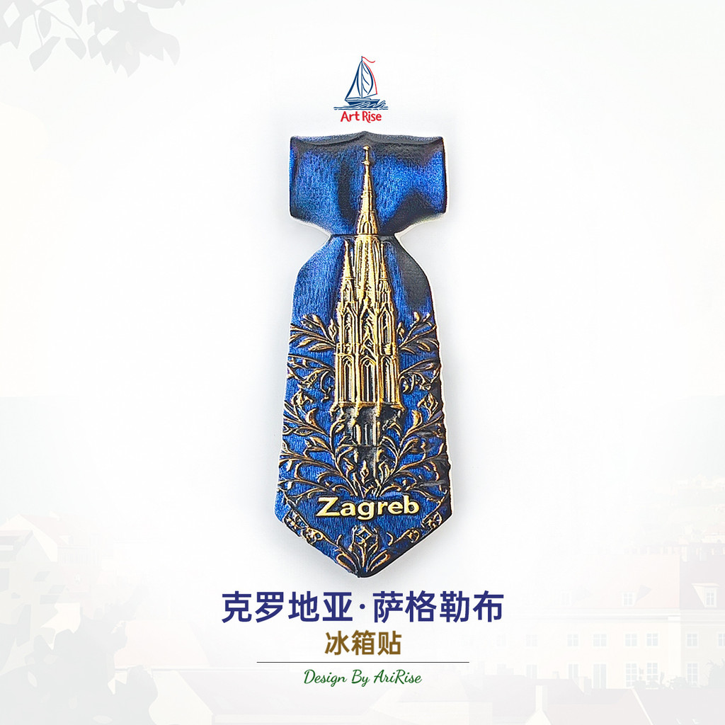 Zagreb, Croatia Tie ตู้เย็นแม่เหล็กสามมิติสติกเกอร์แม่เหล็ก Travel ของที่ระลึกของขวัญตกแต่งบ้านสติกเ