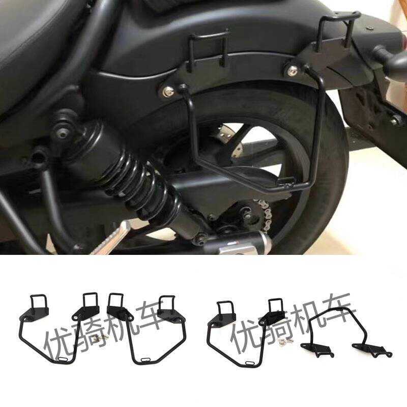 เหมาะสําหรับ Honda CM300 CM500 CM1100 CL300/CL500 ด้านข้างกระเป๋าแร็ครถจักรยานยนต์ด้านข้างชั้นวางกระ