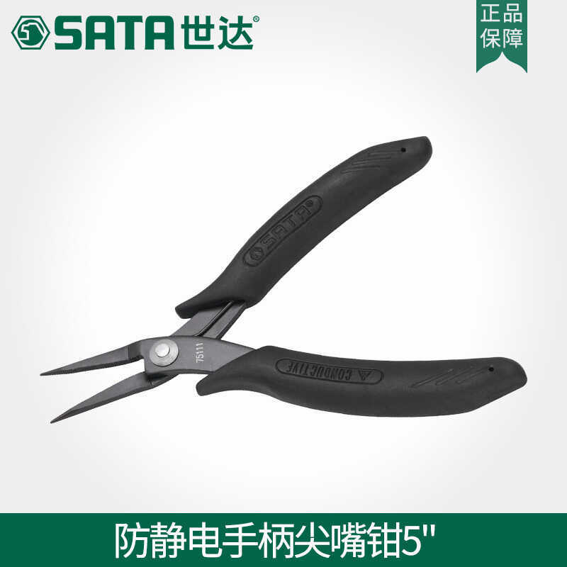 เครื่องมือ ปัญหา เข็ม-จมูกคีมมินิเข็ม-จมูกคีมเข็ม-จมูกคีมมัลติฟังก์ชั่ฟันคีม17เซนติเมตร75111