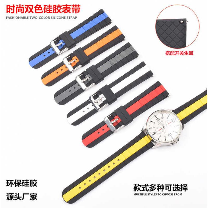 เหมาะสําหรับ Apple Huawei gt2 Seagull Swatch คู่มูลค่าสูงสายรัดข้อมือแหวนซิลิโคนสองสีสายนาฬิกา