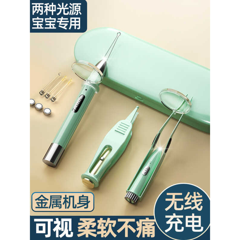 Pick Ear Pick Ear Pick Ear Pick ช้อนหัวเข็มขัด Visual Ear Wax เด็กเครื่องมือ Ear Pick Luminous แหนบพ