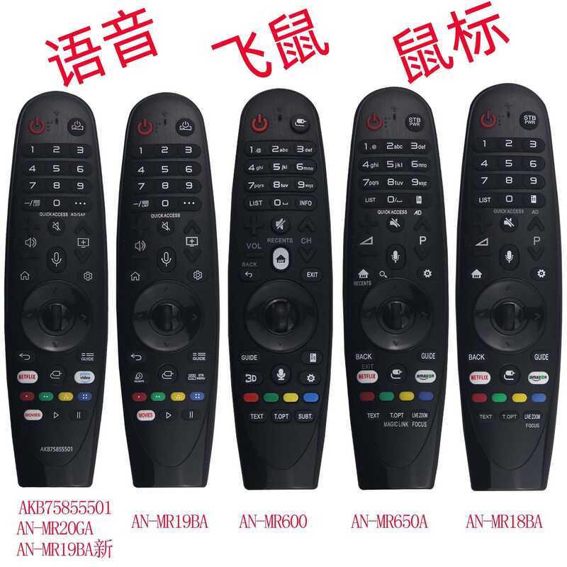 เหมาะสําหรับรีโมทคอนโทรลเสียงทีวี AN-MR20GA MR18BA MR650A MR19BA MR600