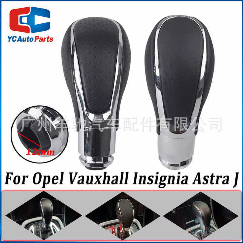 เหมาะสําหรับ Opel Buick รถ Shift Handball SHIFT LEVER Handball หัวเกียร์อัตโนมัติ Handball หนัง SHIF