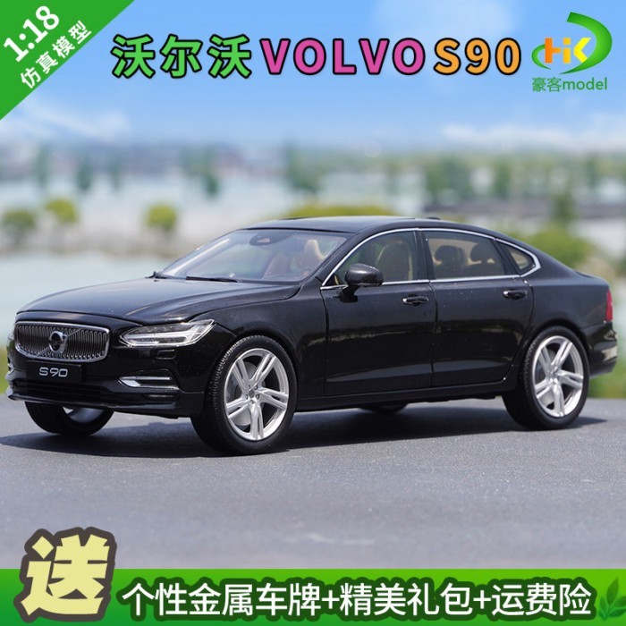 1: 18 VOLVO S90 โมเดลรถ VOLVO S90 โมเดลรถอัลลอยสุดหรู