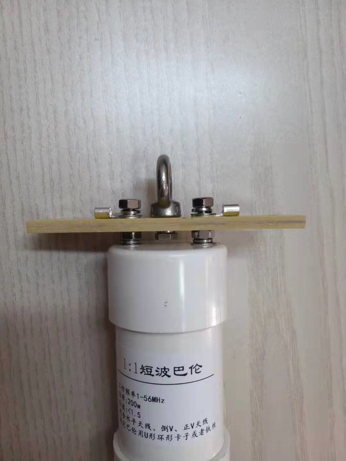 1:1 Balun 200W for HF Radio  Dipole, Inverted-V, Horizontal & Yagi Antennas, Low Loss