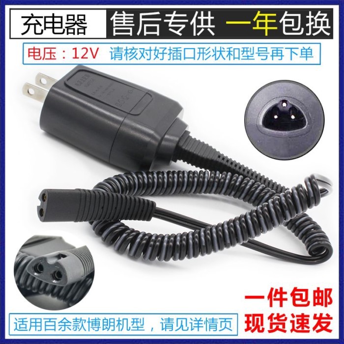 เหมาะสําหรับเครื่องชาร์จเครื่องโกนหนวดไฟฟ้า Braun S9 Series 7 Series ใหม่ 5 Series 3 Series CTZ Seri