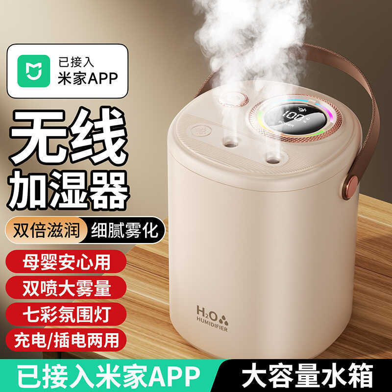 Access Mijia APP ในครัวเรือนห้องนอนขนาดเล็ก Baby Desktop Air Conditioner Air Atomizing ความชื้น