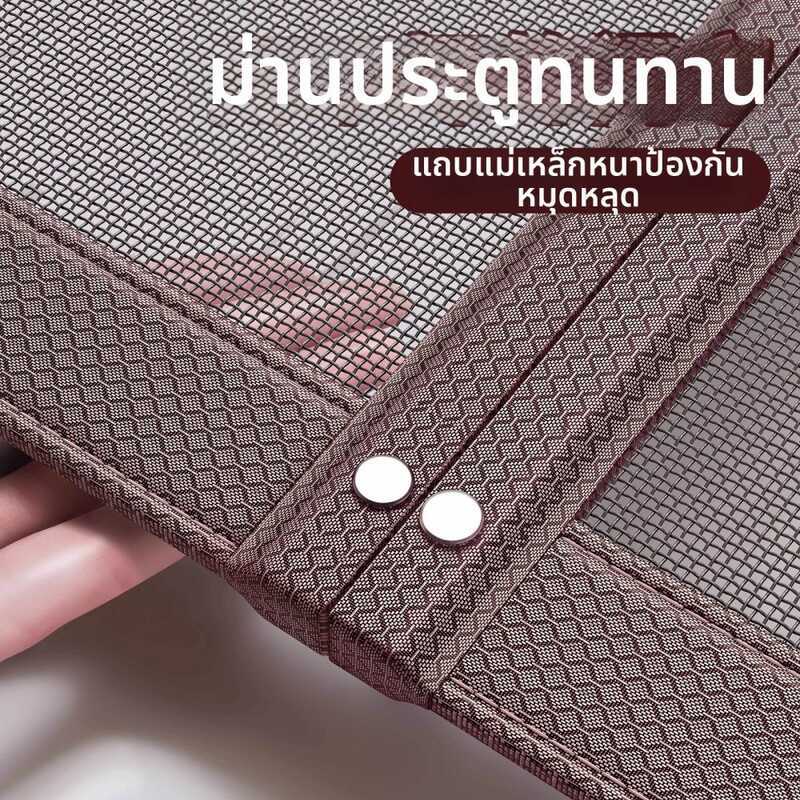 ☃ SANHANG | Magnetic Insect Repellent Door Curtain