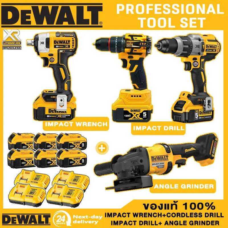 [รับประกัน 5 ปี]Original DEWALT ชุดเครื่องมือช่าง 4-In-1 บล็อกไฟฟ้า+สว่านกระแทก+สว่าน+เจียร์มุม