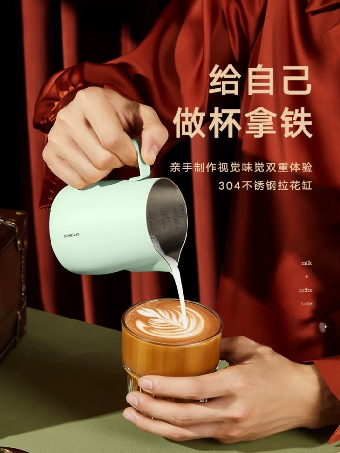 เครื่องชงกาแฟ Coffee Latte Art Cup Latte Art ถ้วยพิเศษสแตนเลส Pointed Latte Art กระบอกระเบิดกาแฟ Ute