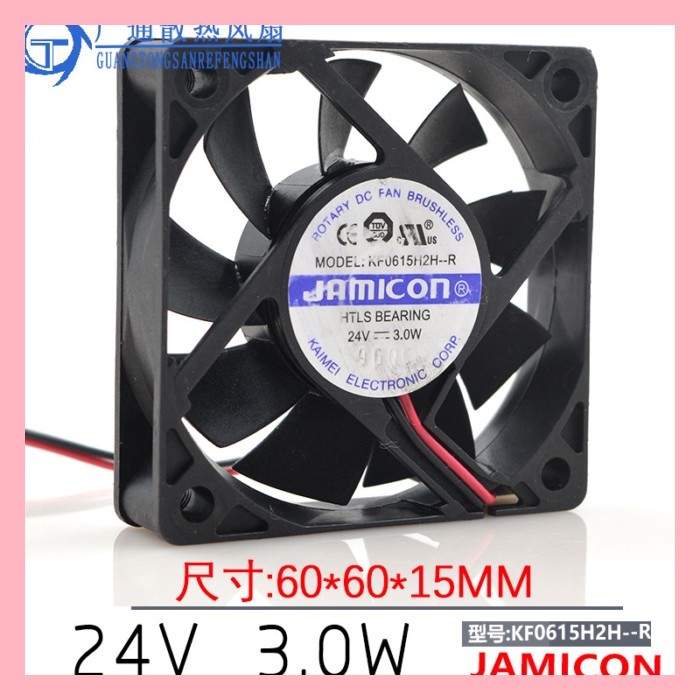 JAMICON KF0615H2H -R 6015 24V 3.0W 6CM พัดลมเงียบปริมาณอากาศสูง